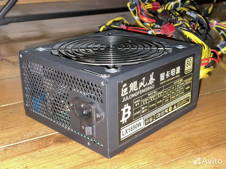 Блок питания 1850w