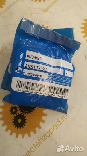 Втулка 8N5117 Caterpillar
