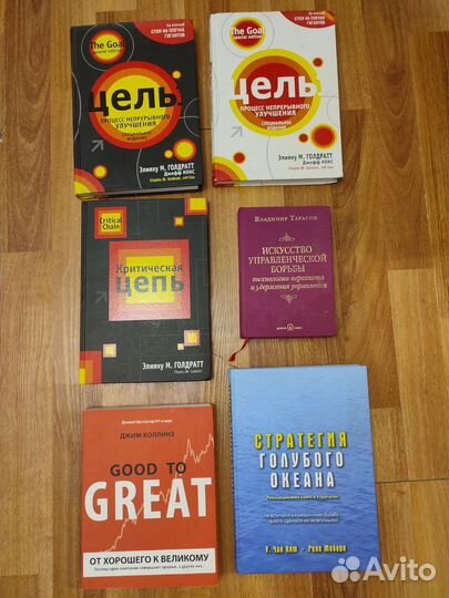 Книги разные