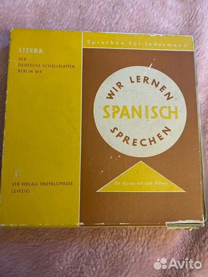 Винил (3шт)*разговорник немецко-испанский, 1964