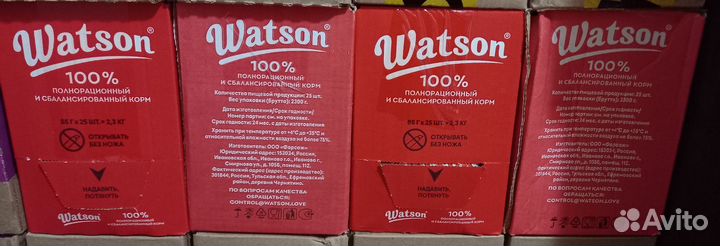 Watson корм для кошек