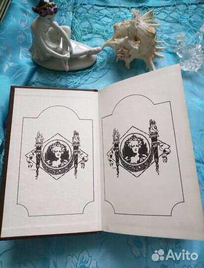 Лев Жданов. Последний фаворит (1990)