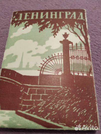 Открытки Ленинград СССР