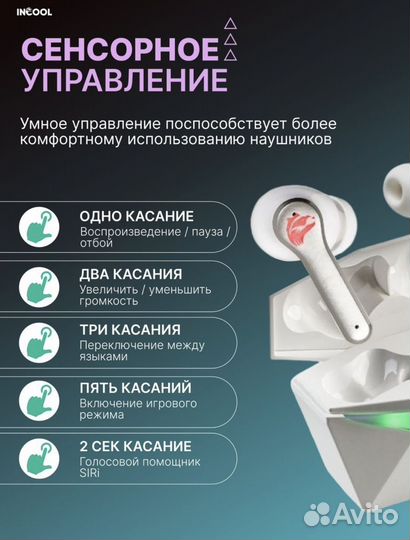 Беспроводные наушники с микрофоном