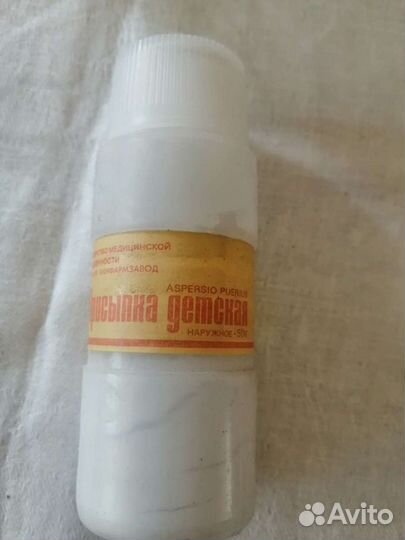 Присыпка детская СССР