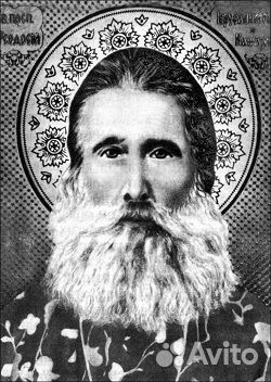 Икона