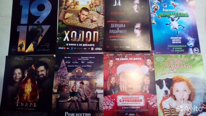 Флаеры / кинофлаеры (много фото)