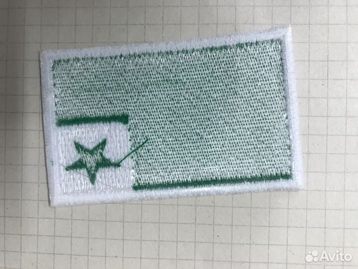 Шефрон Эсперанто - Esperanto