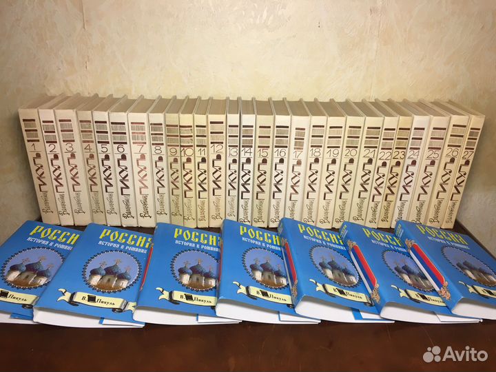 Валентин Пикуль.Собрание сочинений в 27 томах