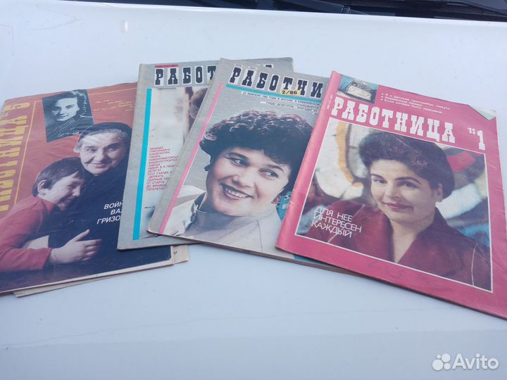 Старые журналы