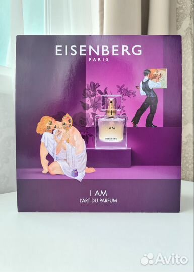 Набор Eisenberg I AM