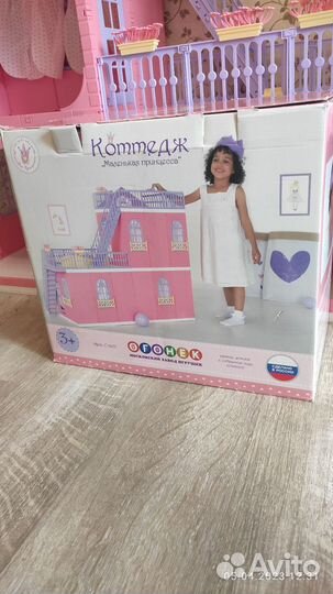 Кукольный домик