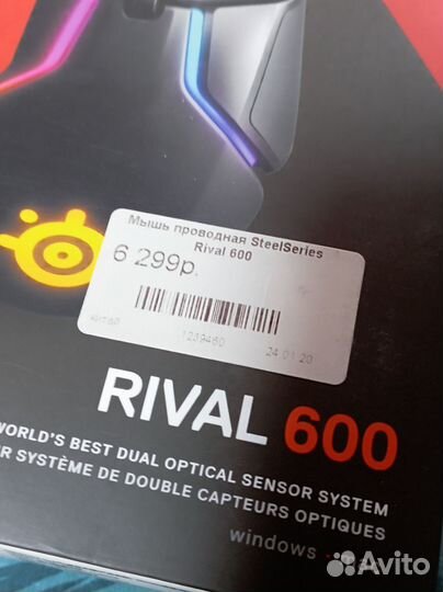Мышь проводная SteelSeries Rival 600