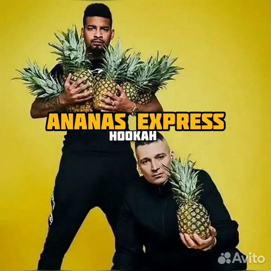 Кальянный кейтеринг/Аренда кальяна/Кальян на выезд