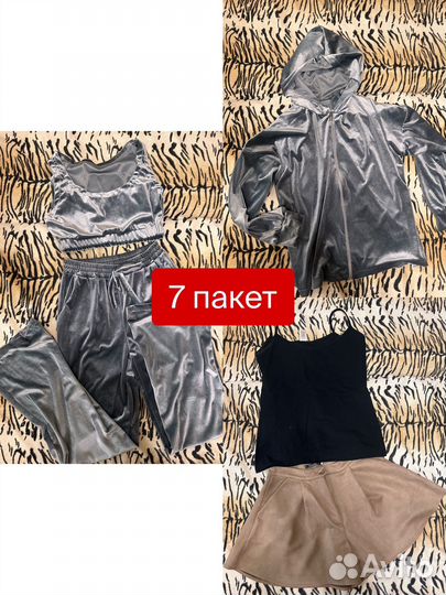 Женские вещи пакетом 42 44