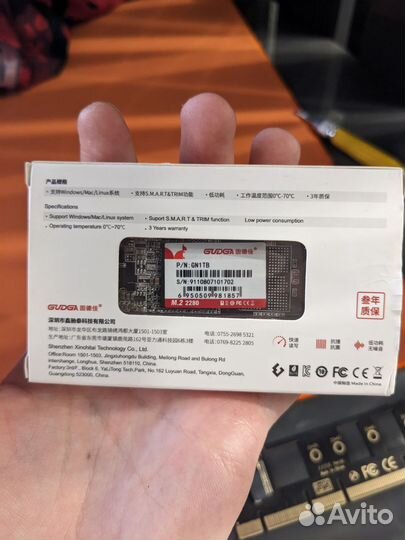 Gudga ssd 1tb