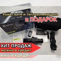 Тепловизионный прицел Arkon Alfa II ST25