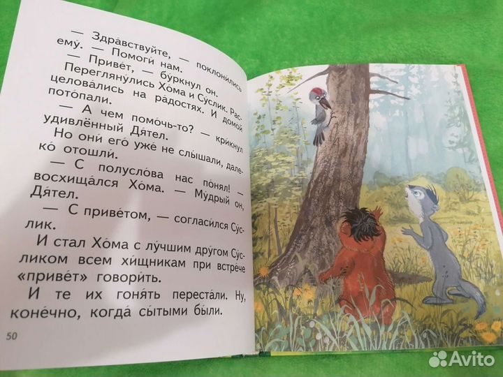 Книга из серии 