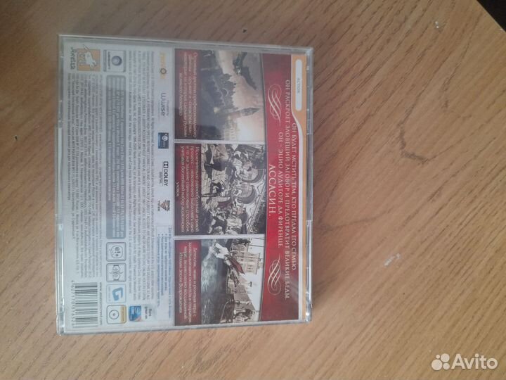 Компьютерная игра