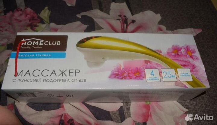 Массажер homeclub GT- 628