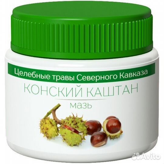 Мазь с конским каштаном 50 мл