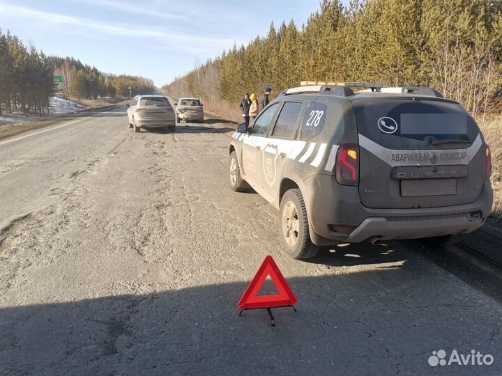 Аварийный Комиссар