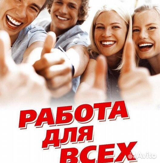 Кассир с обучением