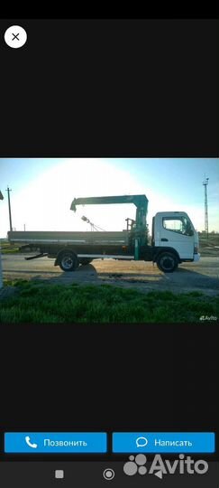 Услуги манипулятора