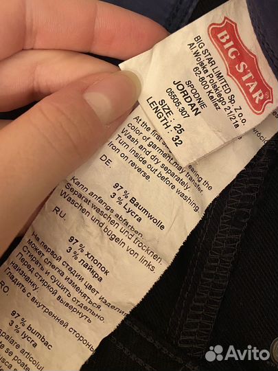 Джинсы и бриджи