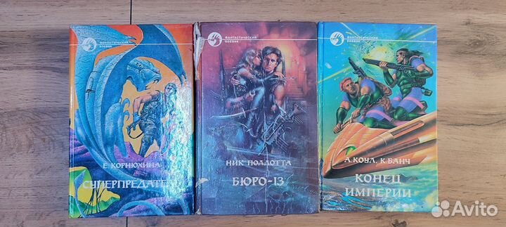 Дж. Лорд и другие книги