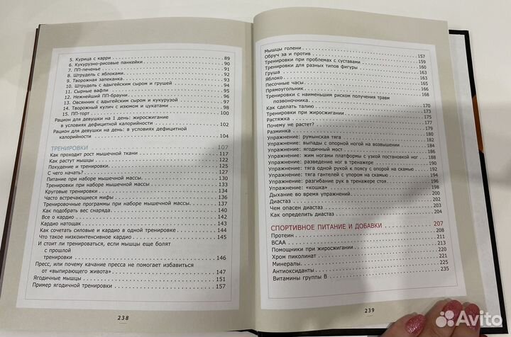 Книга Всё начнется сегодня Татьяна Костова