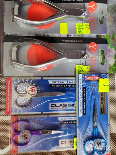 Кусачки для педикюра,маникюра,ножницы