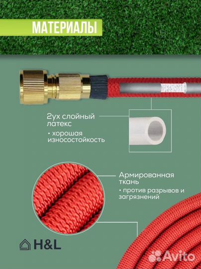 Шланг садовый поливочный растягивающийся 75 m