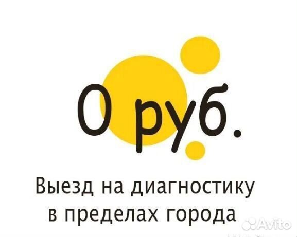 Ремонт стиральных и посудомоечных машин