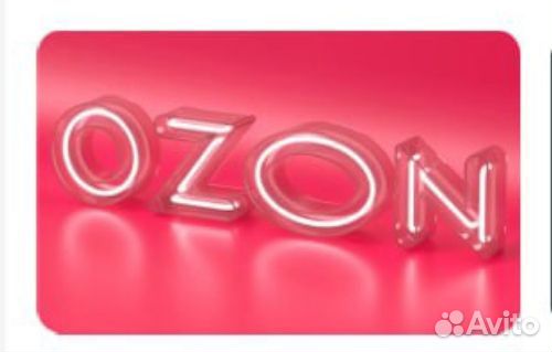 Сертификат озон 1500