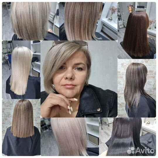 Колорист-Стилист