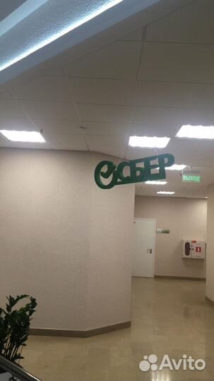 Вывески из пенопласта