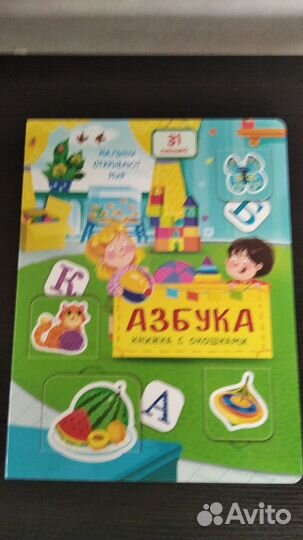 Книги для детей пакетом