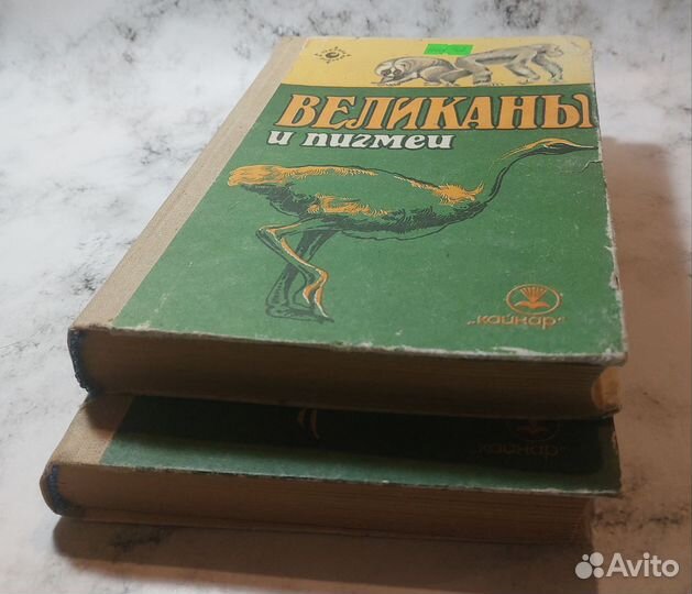 Линдблат и др. Великаны и пигмеи