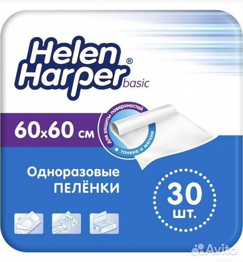 Пеленки одноразовые 60х60