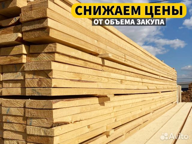 Брус клееный