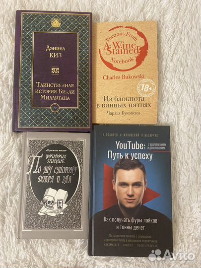 Книги обмен