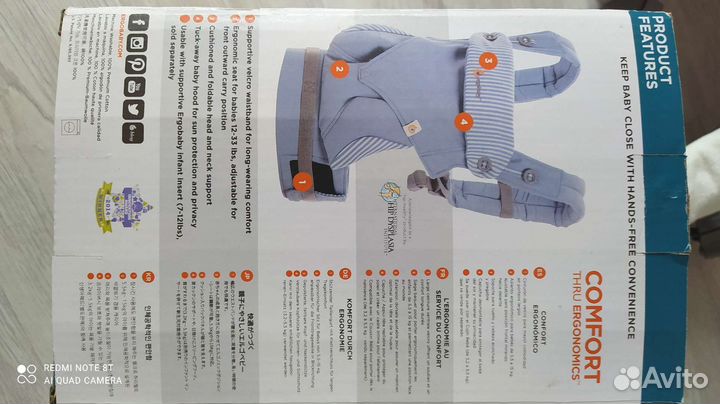 Рюкзак переноска кенгуру