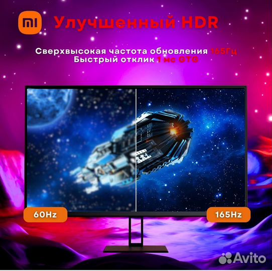 Игровой монитор Xiaomi Redmi G27 X27G (165 Герц)