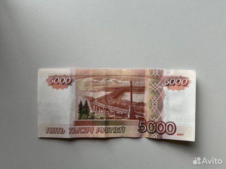 5000 рублей с красивым номером