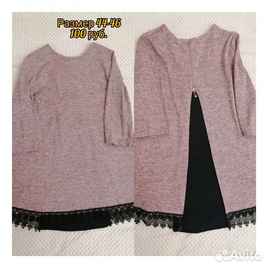 Вещи в ассортименте