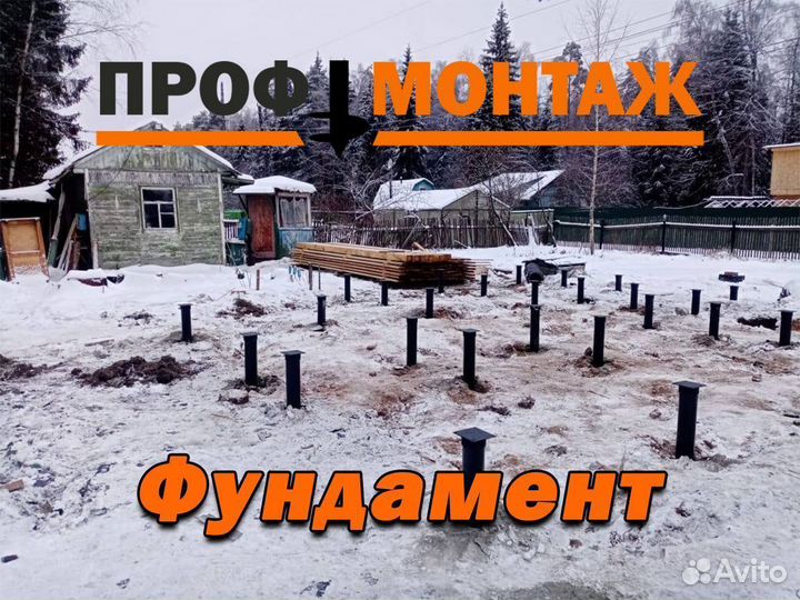 Винтовые сваи. Монтаж под ключ