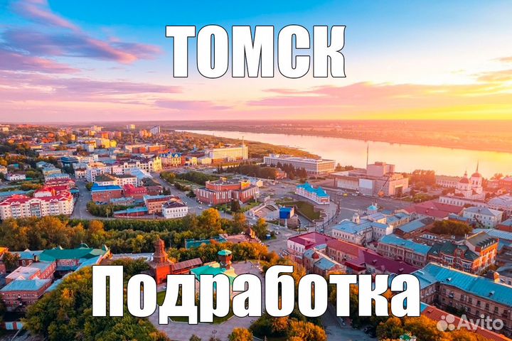 Упаковщик / Подработка оф0415