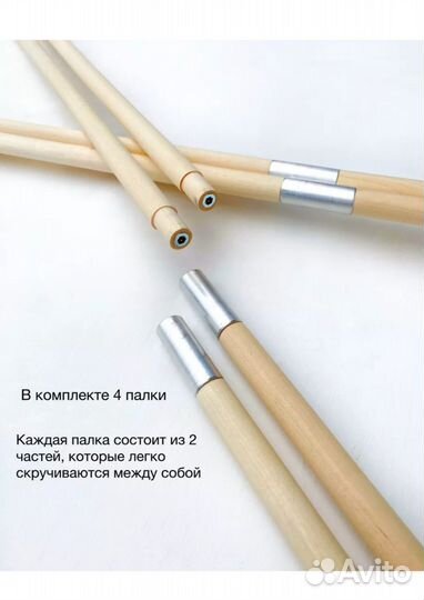 Вигвам. Домик для детей