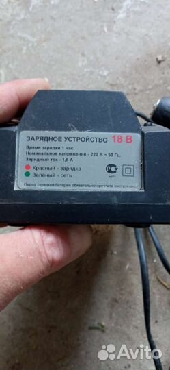 Шурик интерскол